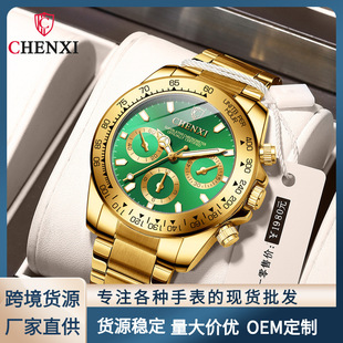 CHENXI/�����б�ʯӢ�� ��ʿ���P�䓎��ֱ�086A