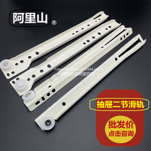 阿里山二节导轨抽屉滑轨道侧装滚轮电脑滑槽衣橱柜静音1.2mm加厚