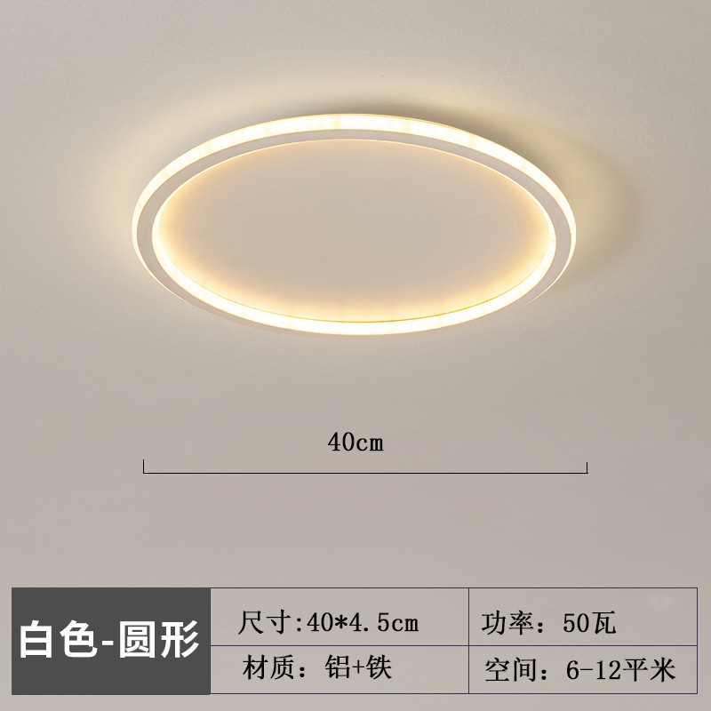 非常にシンプルな寝室の天井灯2024年の新型円形現代大気レストランの書斎の超薄型ledリビング照明