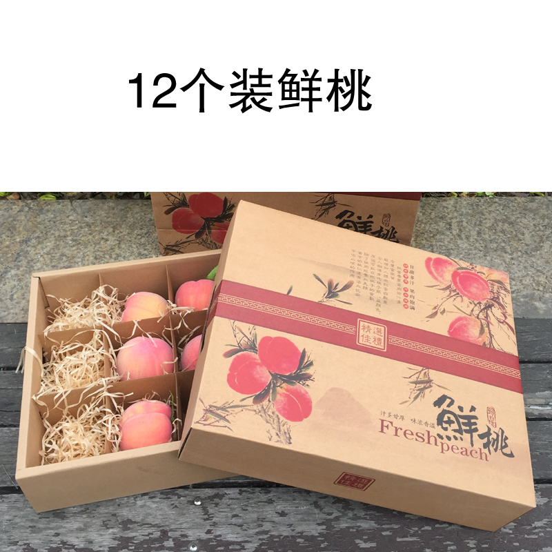 Caja de embalaje de melocotón de agua, caja de melocotón de miel, caja de regalo vacía, caja de regalo general, caja de cartón de melocotón amarillo, stock