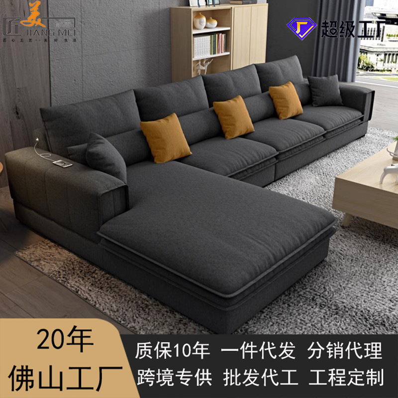 Nordic Light Luxury Cat Scratch Cloth Sofa Modern Simple Living Room Large and Small Apartment Straight-row Imperial Concubine Technology Cloth Sofa