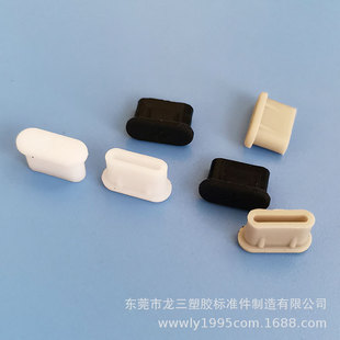 USBTYPE-C�֙C���m��������늿���ܛ���z���^�����CZ8.5*2.7�z��