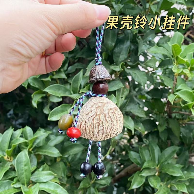 印尼小人印尼黑果壳纯手工手摇铃包挂车挂|undefined