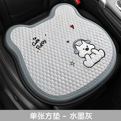 New Honeycomb Gel Cartoon Car Seat Cushion, Suitable for Office Seats, Furniture Seat Cushions, and Universal for All Seasons (Cool pad) - ink-gray-square-mat