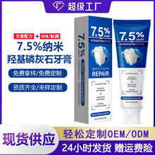 �羳���Q7.5%�{���u���׻�ʯ�����o���ޏ������|��ǻ�坍�F؛���l