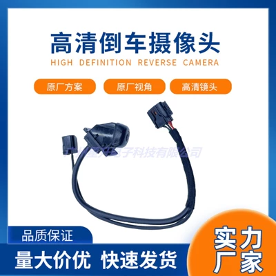 Kia – 95766-C5500 Backup Vehicle camera