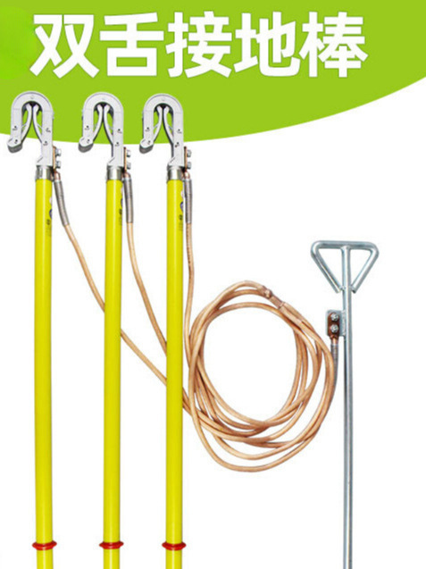 室外高压接地线接地棒户外接地棒10KV接地棒25方接地线保检测