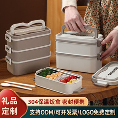 卸売サラリーマン弁当箱二層弁当箱正方形電子レンジ弁当箱 304 ステンレス鋼断熱弁当箱