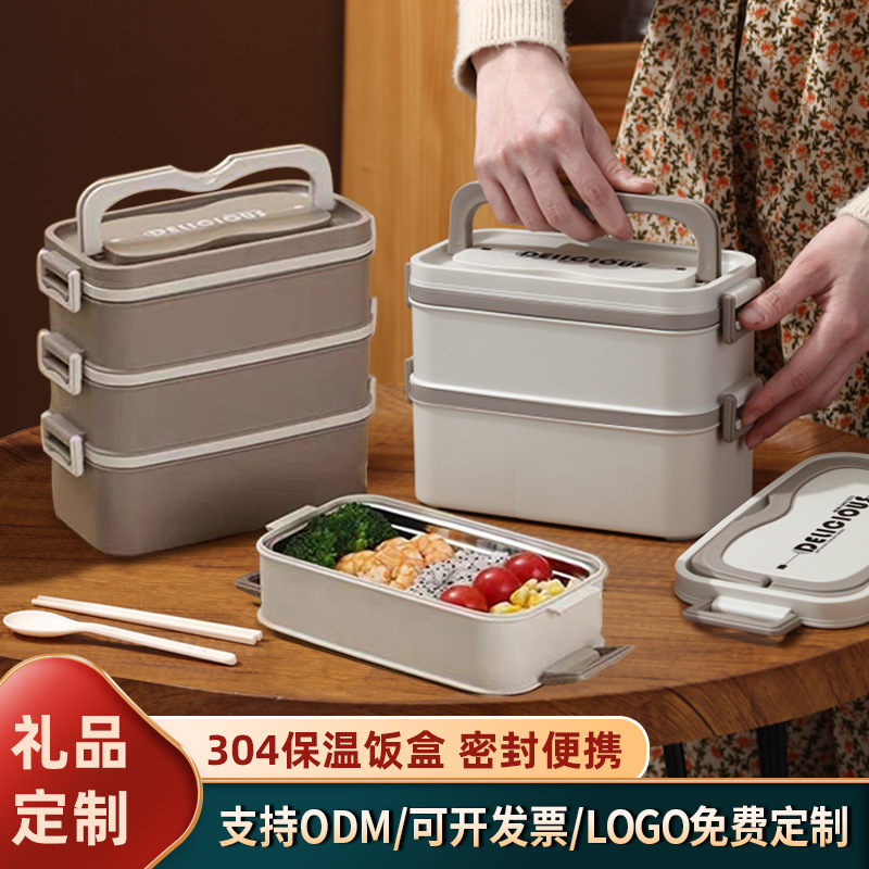 Wholesale Office Worker Lunch Box with Rice, Double-Layer Lunch Box, Square Microwave Lunch Box, 304 Stainless Steel Insulated Lunch Box