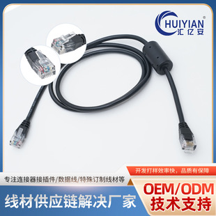 Double-headed RJ12 6P6C public-to-public telephone line with magnetic ring indoor fixed telephone line 1 m communication cable extension cable