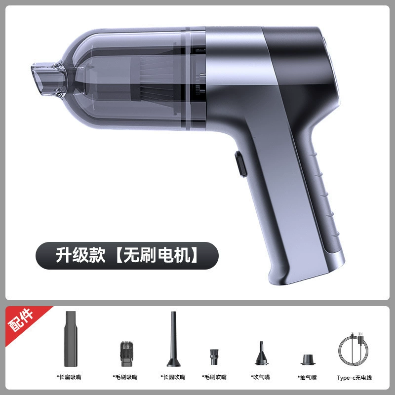 Автомобильный пылесос три в одном мощный бесщеточный портативный пылесборник двойного назначения всасывание и продувка универсальный пылесос