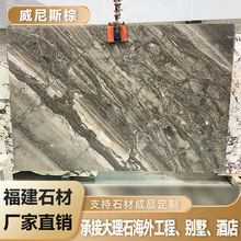 ����˹�خ�����ʯ����̨����Ȼ����ʯˮ��ƴ����̨ʯ�ɒ���ݹ���