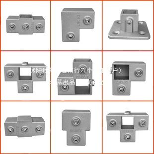 20/25/30mm�����B�Ӽ���\�X�Ͻ𷽹ܽ��^��ͨ�o�̼���䓹̶�����