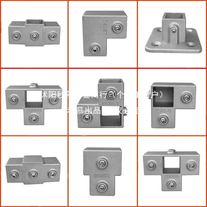 20/25/30mm方管连接件镀锌铝合金方管接头三通紧固件方钢固定卡扣