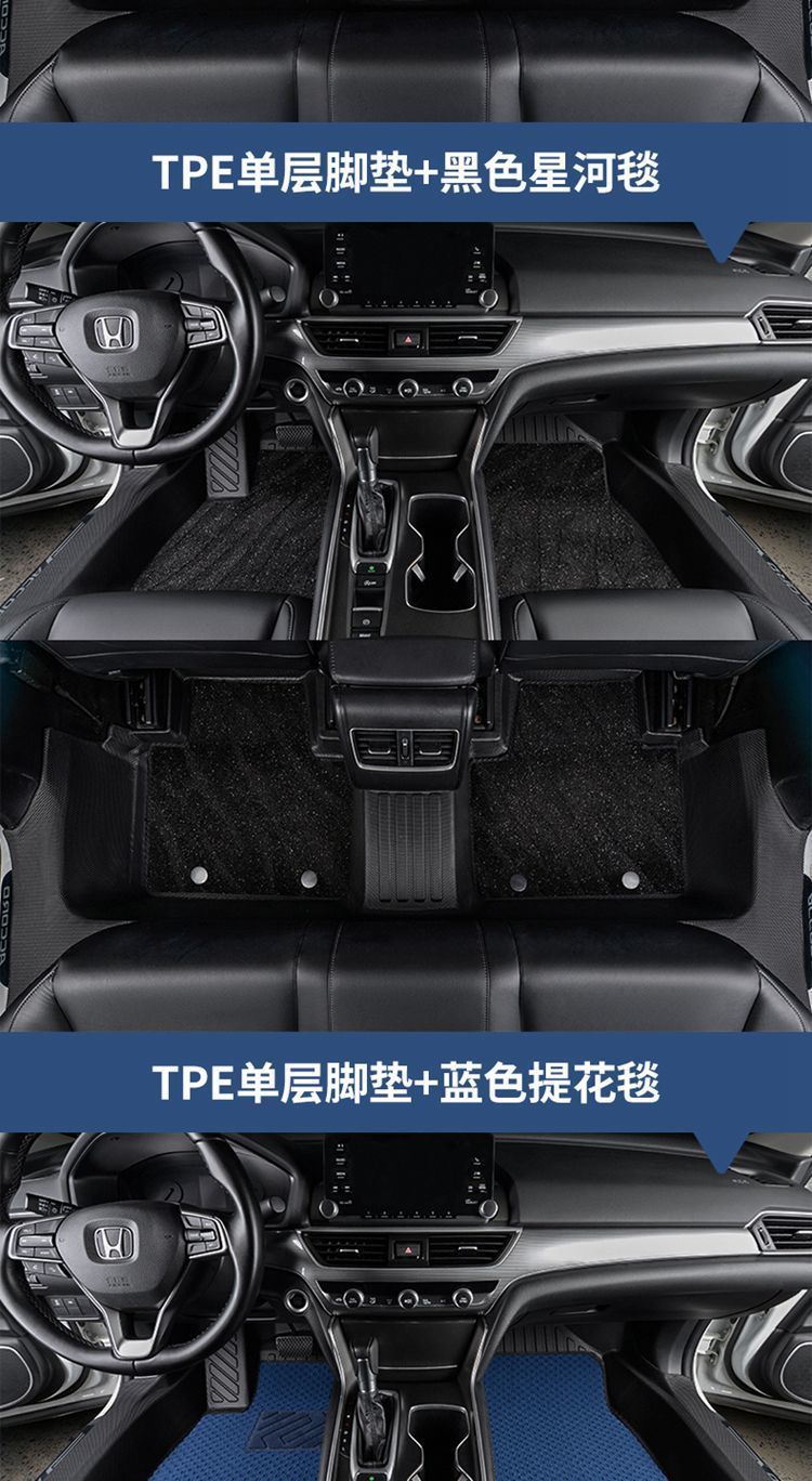 Tpe Car Floor Mats for Threshold Protection for Zero Runner C01, Zero Runner B10, Zero Runner C11, Zero Runner C16 Integrated Anti-Slip Mats
