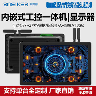 ��Ƕ��ʽ���Iһ�w�C���Iƽ�幤����Xrk3568���ؙC�������z�y��