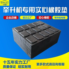 举升机;其他维修设备;定位仪
