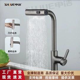 花洒套装;厨用龙头;面盆龙头