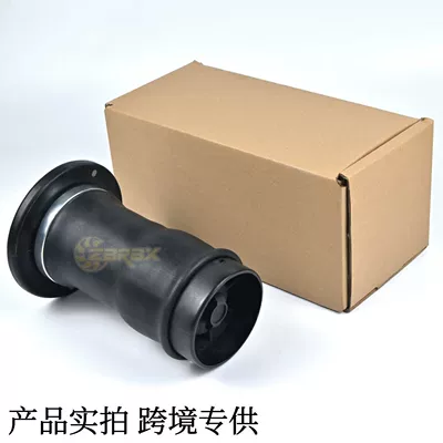 Rear Shock Absorber Air – damping system