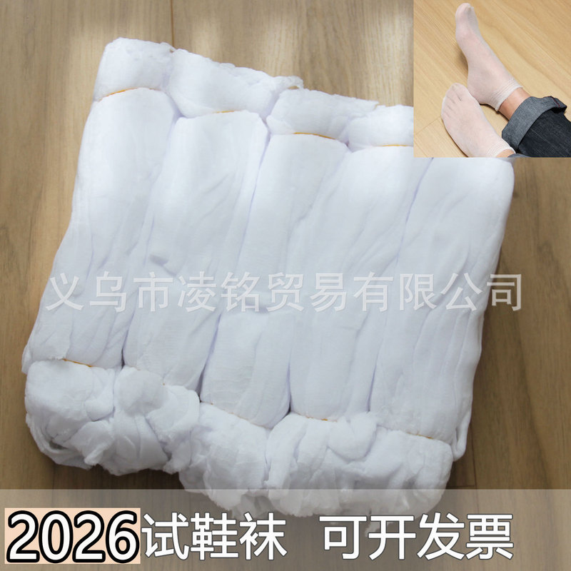 2026 Disposable Socks Summer Thin Style Shoe Store Try-On Socks Kidsren's Playground Family Breathable Sock Covers Black White