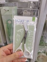 可绮修眉剪刀带眉梳KQ1146