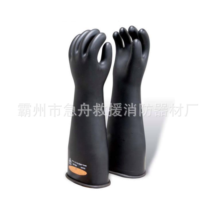 带电作业手套YS101-94-01高压绝缘手套高压防护手套电工橡胶手套