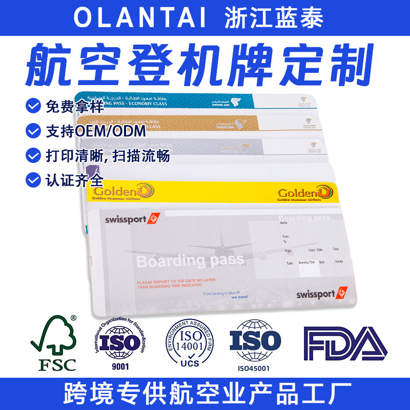 Manufacturer Prints and Supplies Airport Paper Airline Boarding Passes, Airport Layover Passes, and Printable Airline Baggage Boarding Passes Manufacturer Prints and Supplies Airport Paper Airline Boarding Passes, Airport Layover Passes, and Printable Airline Baggage Boarding Passes
