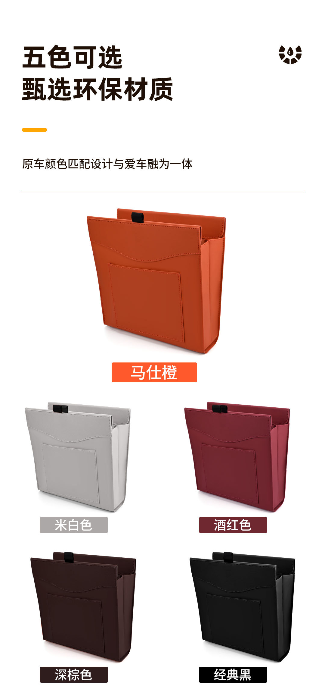 Car Trash Can, Car Storage Box, Adhesive Hanging Magnetic Car Interior Creative Rear Seat Trash Storage Hanging Bag
