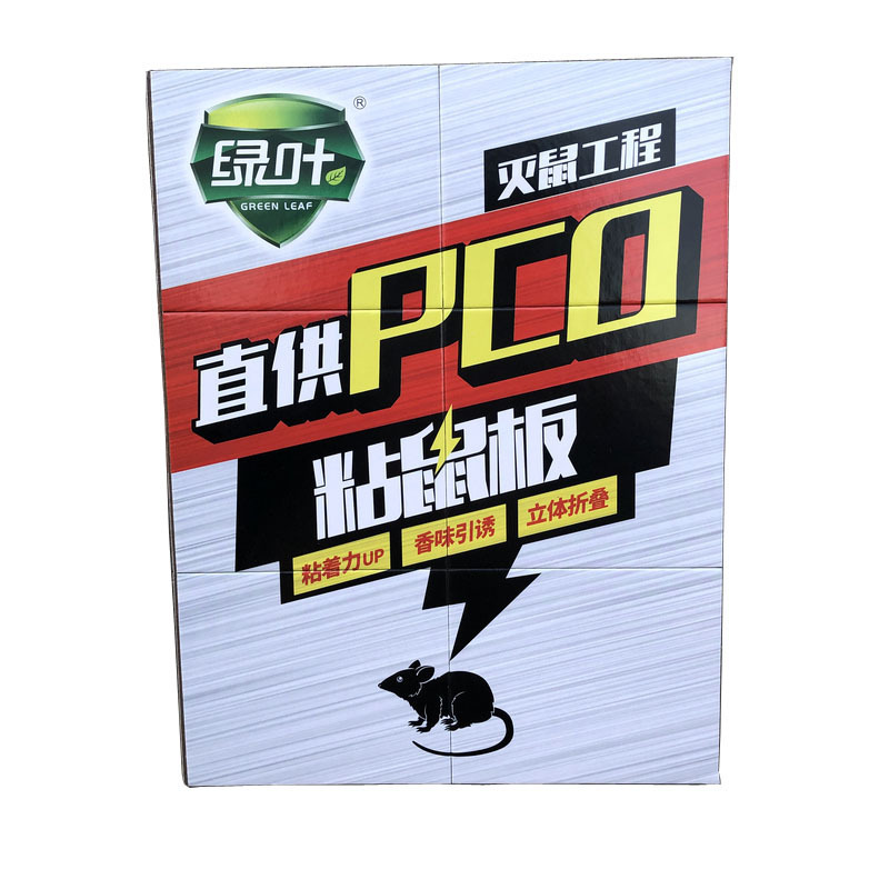 绿叶新款2102/1003强力粘鼠板捕鼠能手家用室内捕鼠硬纸板可折叠