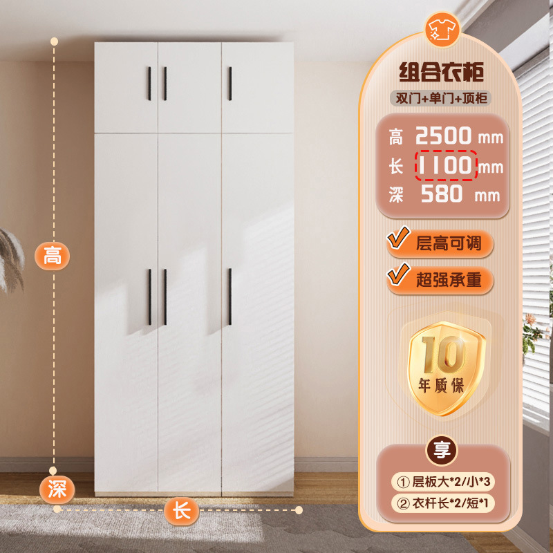 家用卧室衣柜无味无甲醛多层金属钢制小衣橱宝宝婴儿衣服收纳柜|undefined