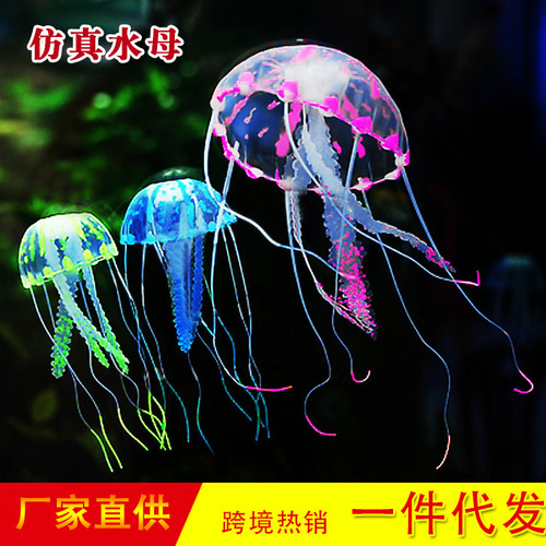Fish tank landscaping decorations Fluorescent small simulated jellyfish wholesale goldfish tank aquarium landscaping
