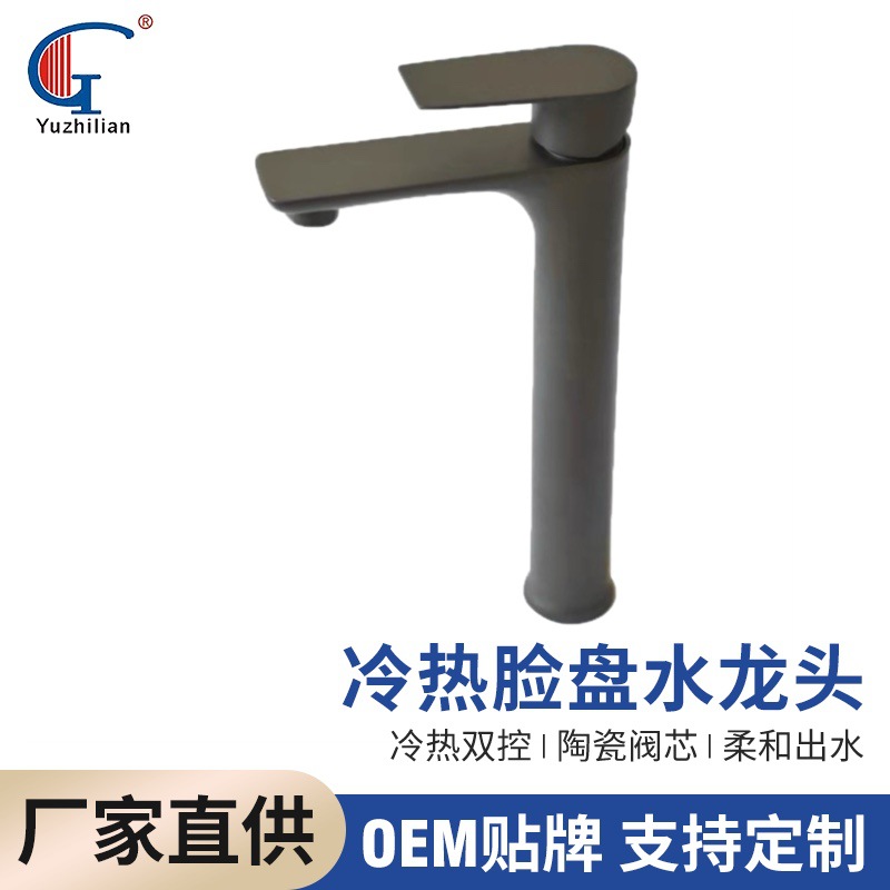 Gunmetal gray, tall version