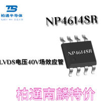 ����ԭװ��Ʒ NP4614SR ��װ��ƬSOP-8 LVDS��ѹ-40V P�ͳ�ЧӦ��