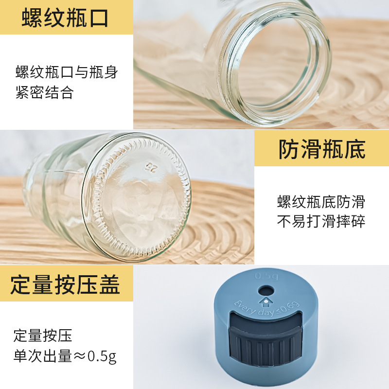 家用定量控盐瓶厨房用品调料瓶密封防潮调味罐按压式玻璃调料罐|undefined