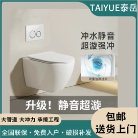 智能马桶;普通马桶;浴室柜