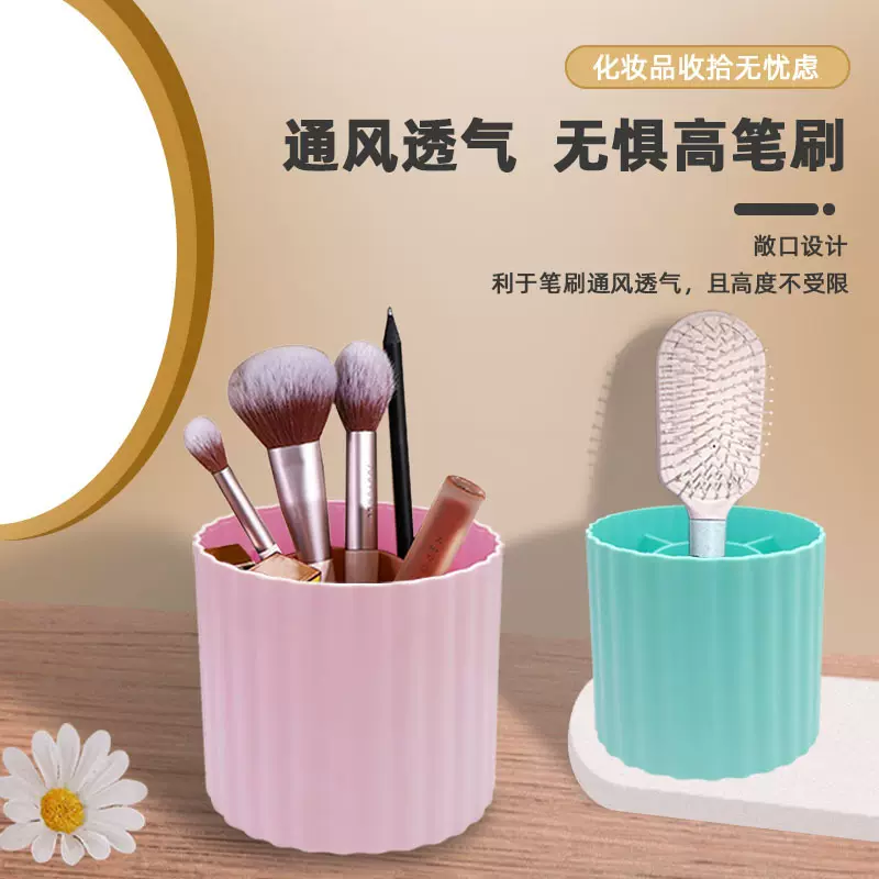 旋转笔筒多用途化妆刷收纳桶防尘i眉笔口红化妆品桌面收纳盒储物