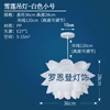Single diameter 36CM (including lamp holder, wire and ceiling plate) (scattered pieces, assemble by yourself) (excluding light bulbs)