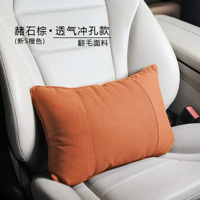 Punching headrest suede suitable for Headrest - perforated-ochre-brown-lumbar-support