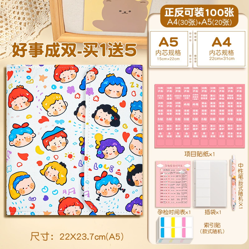 Cloth, children's storage system, handheld folder, tear-off sheet, wholesale