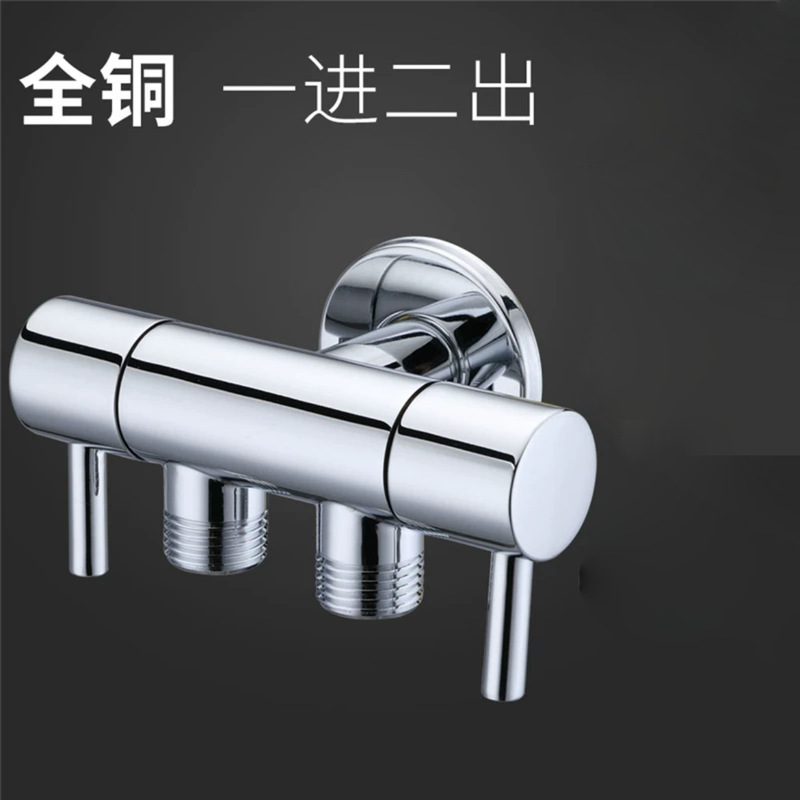 Copper one-in-two-outlet three-way angle valve three-way four-way double-control water separator household copper washing machine faucet