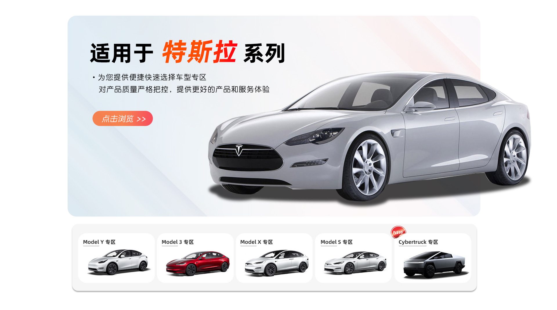 Tesla Thickened Center Console Sticker Is Suitable for the New Version of Model Y/3 Center Console with Textured Carbon Fiber Pattern Sticker