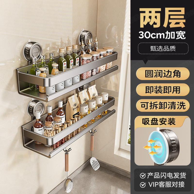 Gun ash-suction cup double layer with hook 30cm