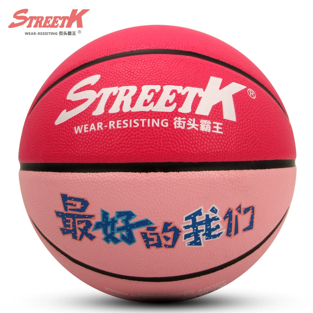 Polyurethane wear-resistant basketball uniform for elementary school students, wholesale, Birthday gift
