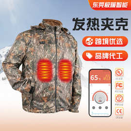 亚马逊专供智能发热服恒温充电极寒天气保暖迷彩发热夹克电加热服