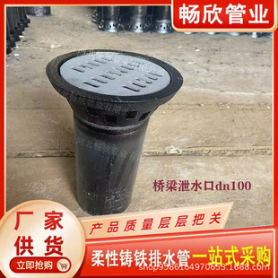 �ӹ����l�͸��g�Ӻ������йˮ���T�F����ˮ��йˮ�ܷ���̨��ˮ