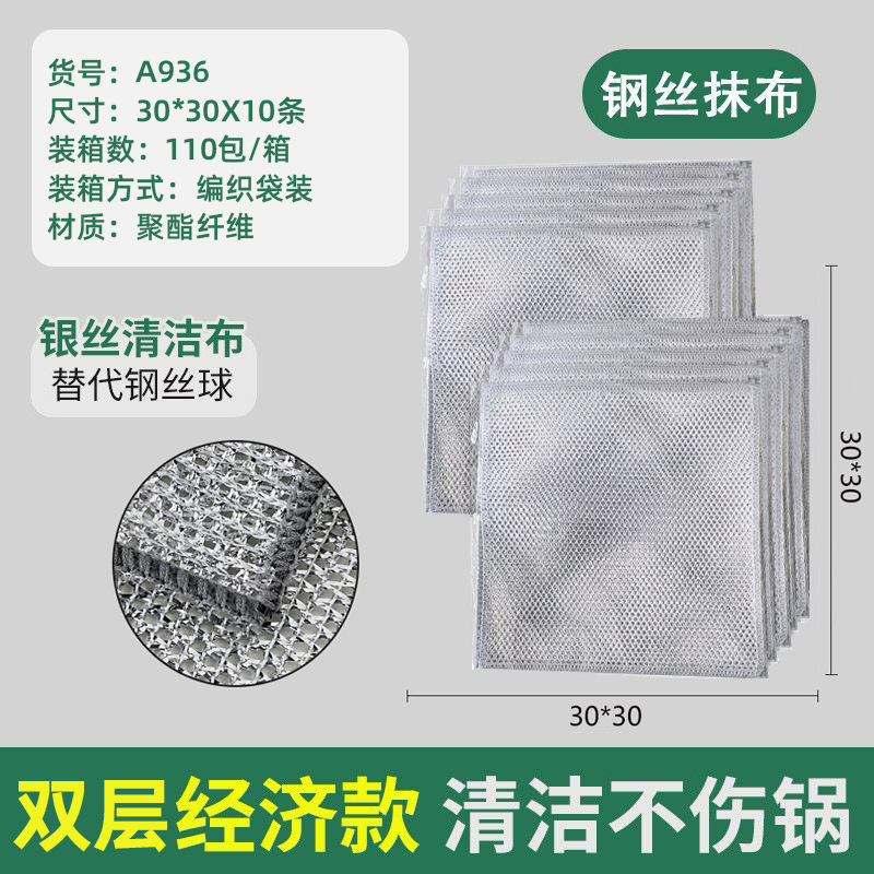 은사이중걸레 30*30 [10팩]