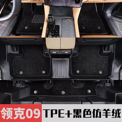 Tpe Car Floor Mats | Digər kuzov və aksesuarlar - lynk-co-09-black-imitation-cashmere-carpet-lynk-co-09-six-seater-fuel-version