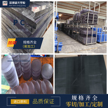 白色PC板 耐高温 高强度 黑色聚碳酸酯板材 透明PC棒料 零切加工