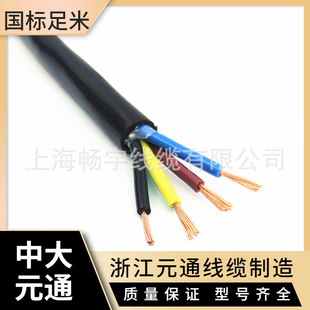 ����RVV2*2.5������ϩ�o��늾� 2о2.5ƽ���д�Ԫͨ���| �o���~о