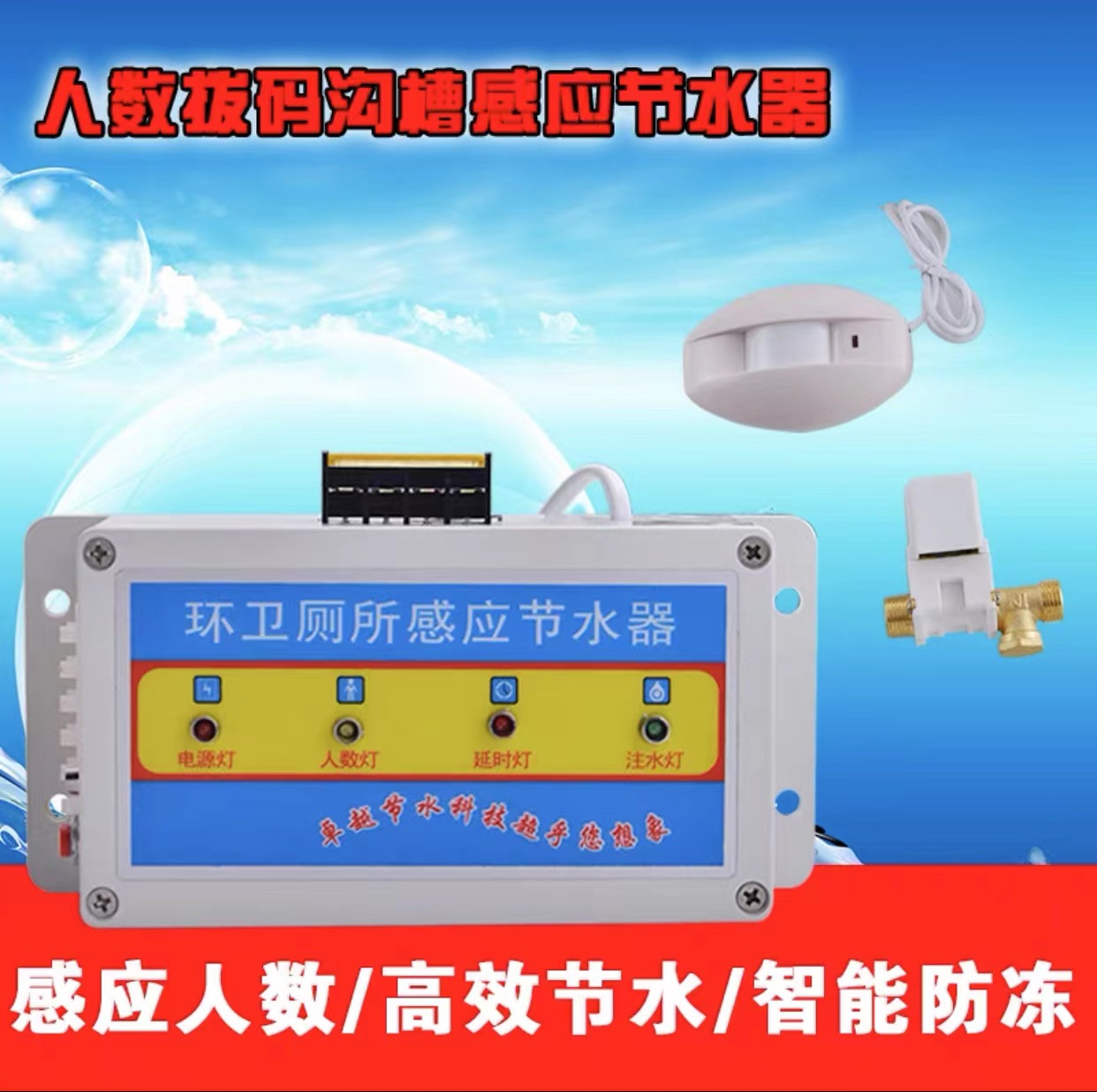 할당된 사람 수